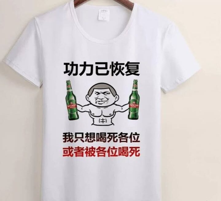only xl 門口B $39