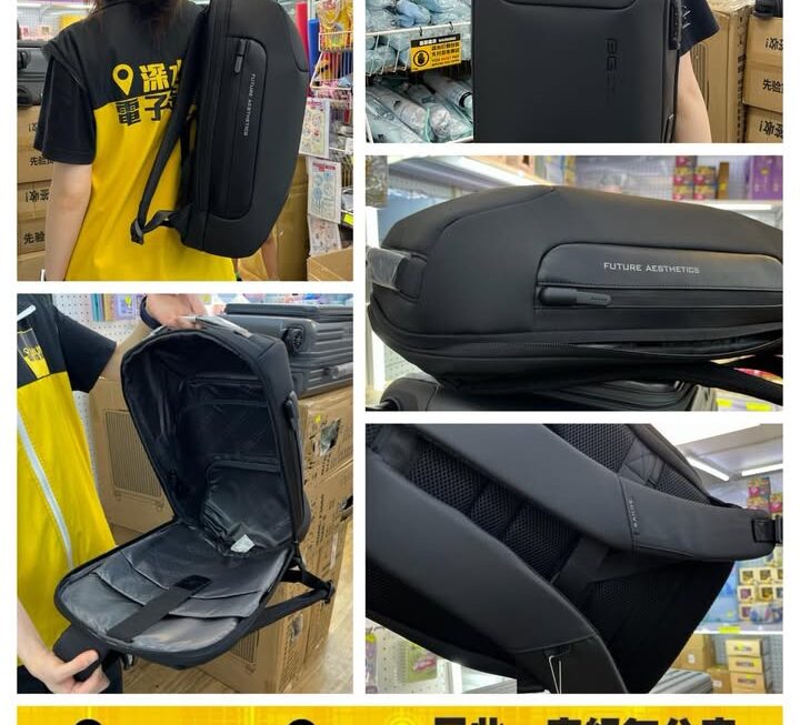 BANGE 商務型背囊 (G款) ~$159