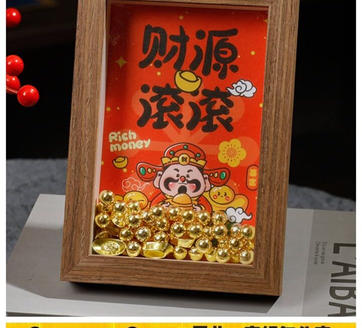 財源滾滾元寶相框擺設~$15