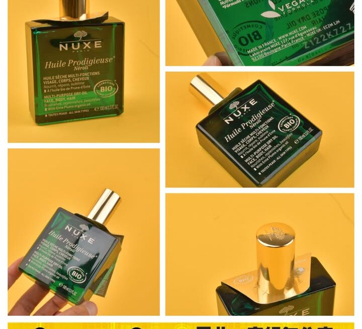 NUXE 多用途有機乾性護理油 ~$65