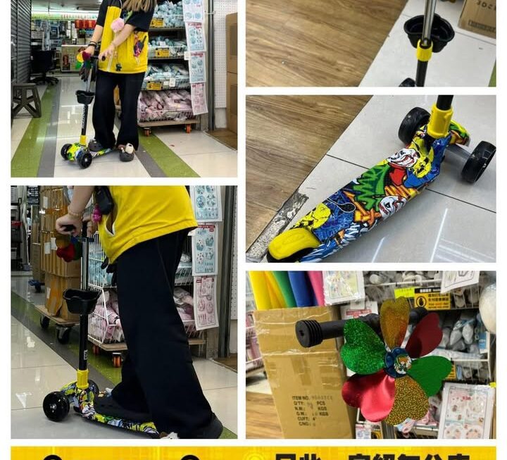 四眼妹妹推介
