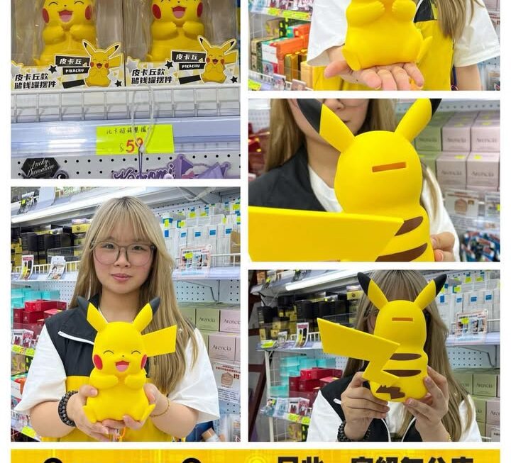 四眼妹妹推介🤗