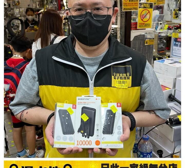 哥哥好介紹