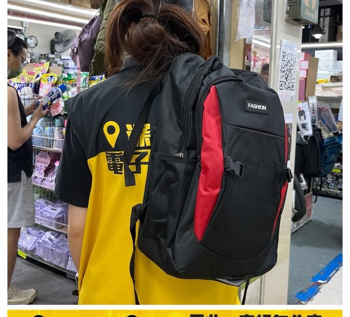 簡約休閑背囊~$19