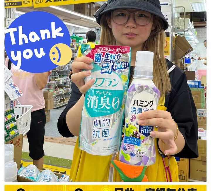 四眼妹妹推介✌🏻✌🏻