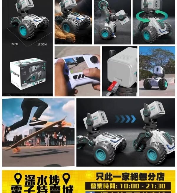 遙控攝影越野車~$199