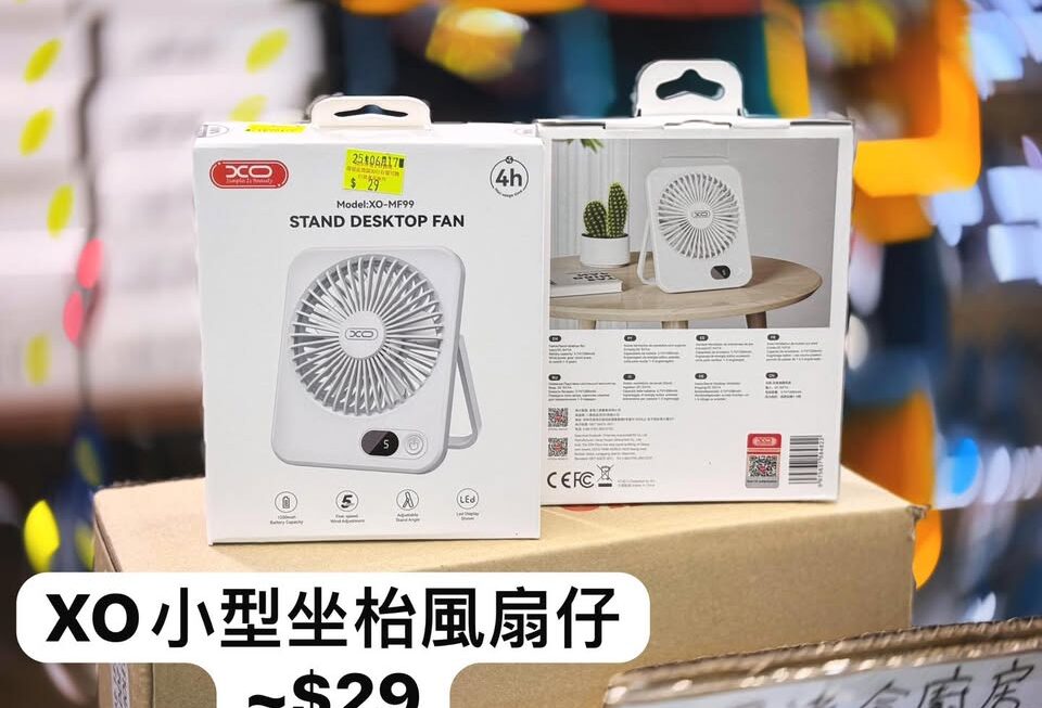 🥵提提您，酷熱天氣警告生效中🌡️