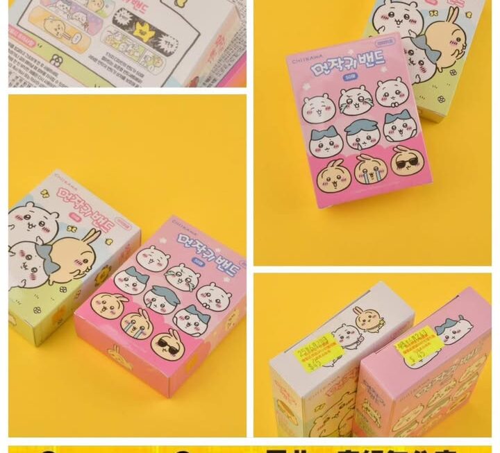 Chiikawa膠布套裝~$45 （一盒50塊）