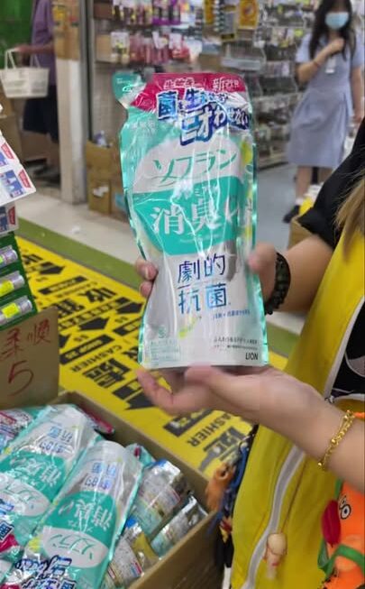 四眼妹妹推介✌🏻✌🏻
