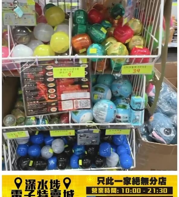 📣多款日本扭蛋返左貨喇🥳