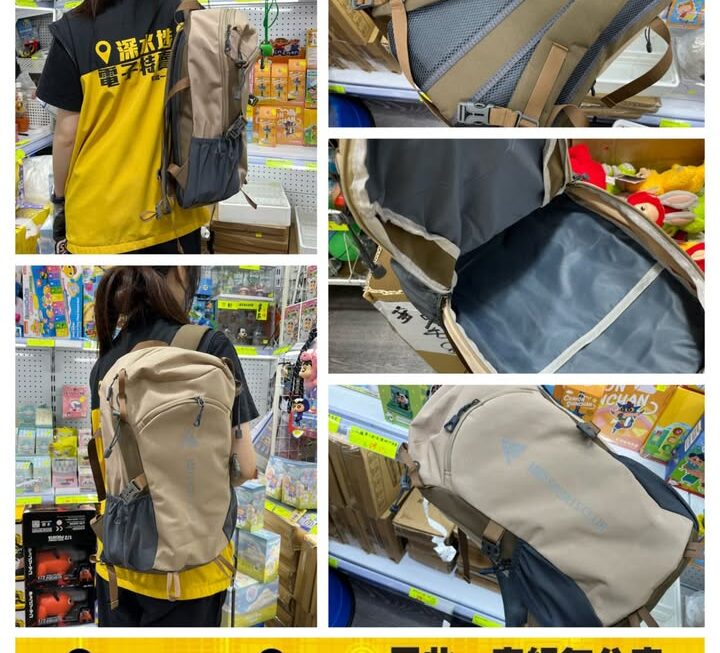 靚靚多功能背囊~$49