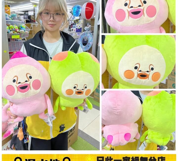 四眼妹妹最愛🤗