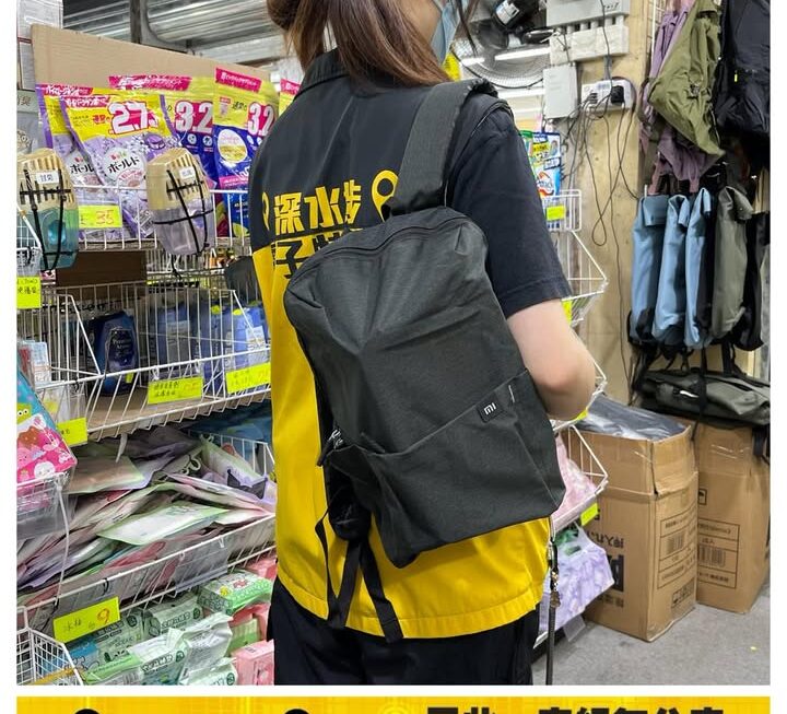 小米mi 休閒背囊~$19