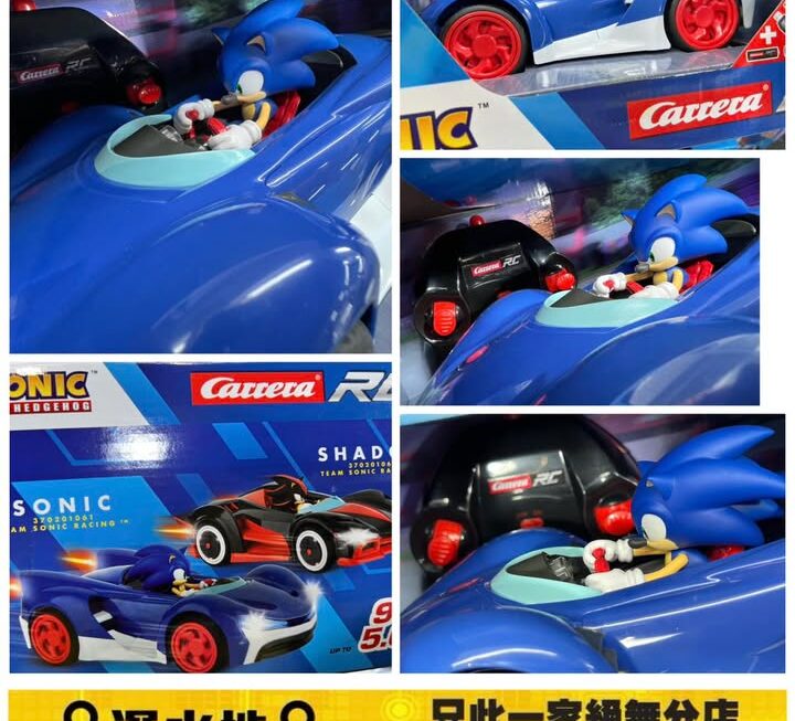 SONIC THE HEDGEHOG 超音鼠遙控跑車 ~$195/款