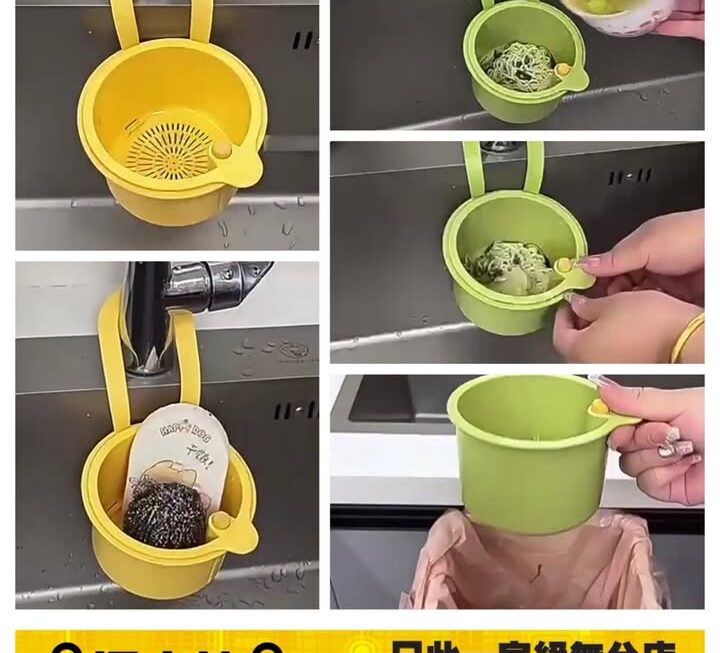 可掛式水槽瀝水架 ~$9