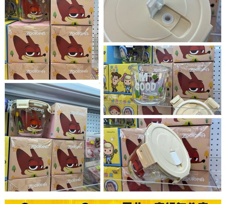 Zootopia玻璃保鮮盒~$25