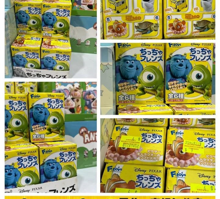 Disney怪獸大學公仔盲盒~$9/盒