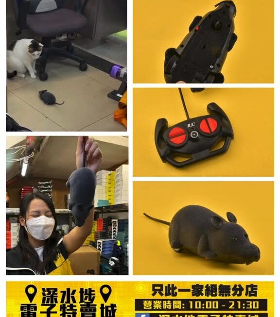 📣返左貨喇🥳