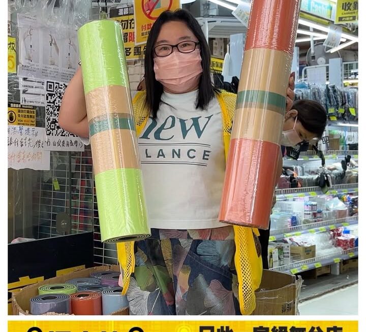 姨姨推介