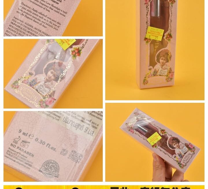 Beauty Cottage玫瑰味淡香水~$55
