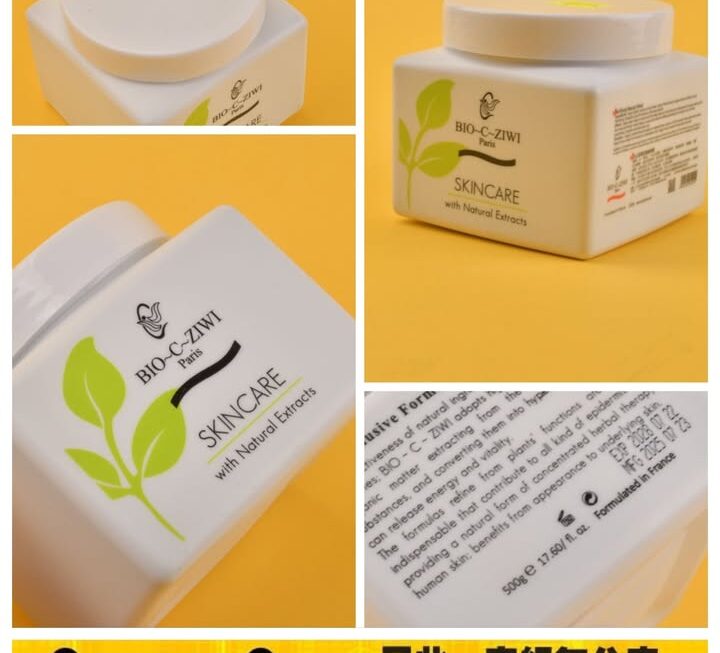 BIO-C-ZIWI全效修復啫喱~$95
