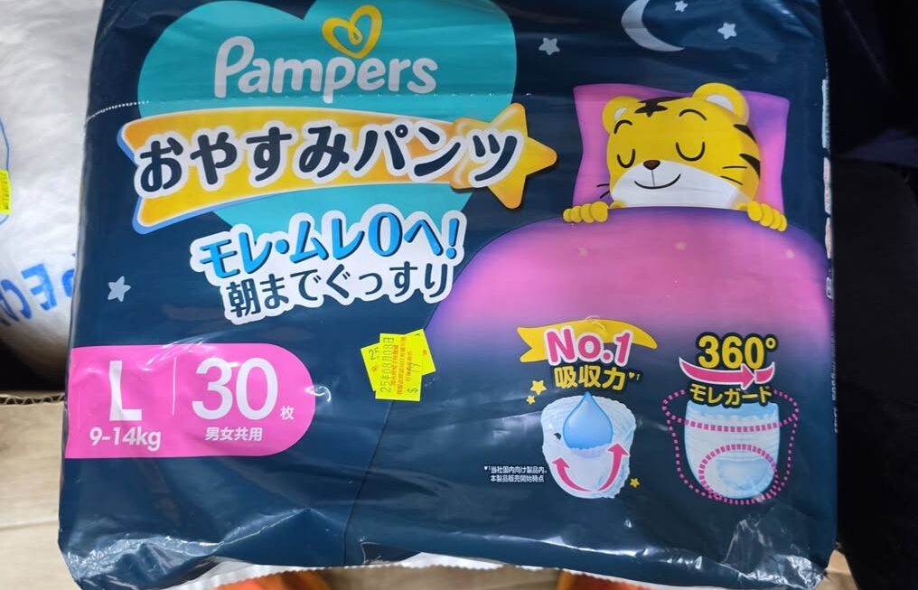 $79 夜用  只有大碼