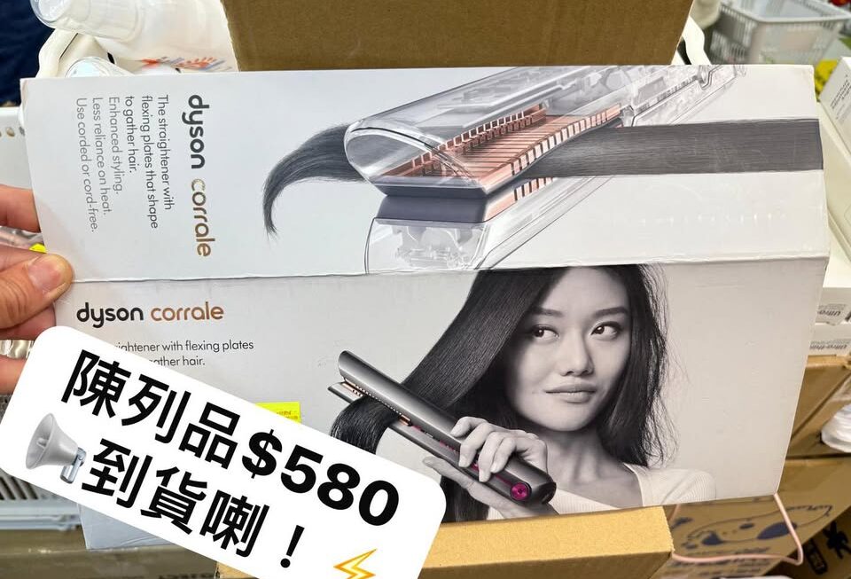 📢到貨！到貨！唔好錯過！📢