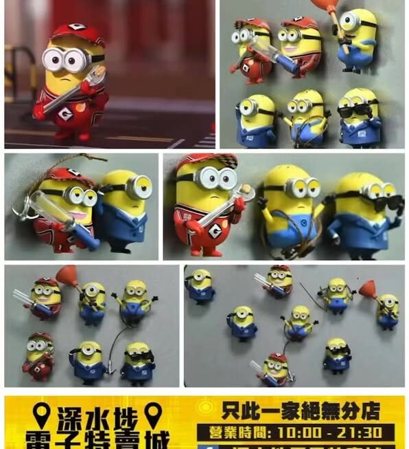 Minions 迷你兵團公仔磁石貼盲袋~$19