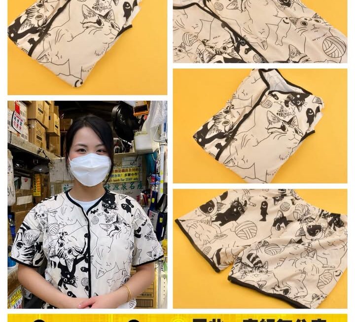 亞妹示範中✨