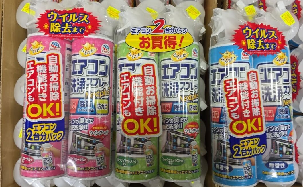 $55 洗冷氣用