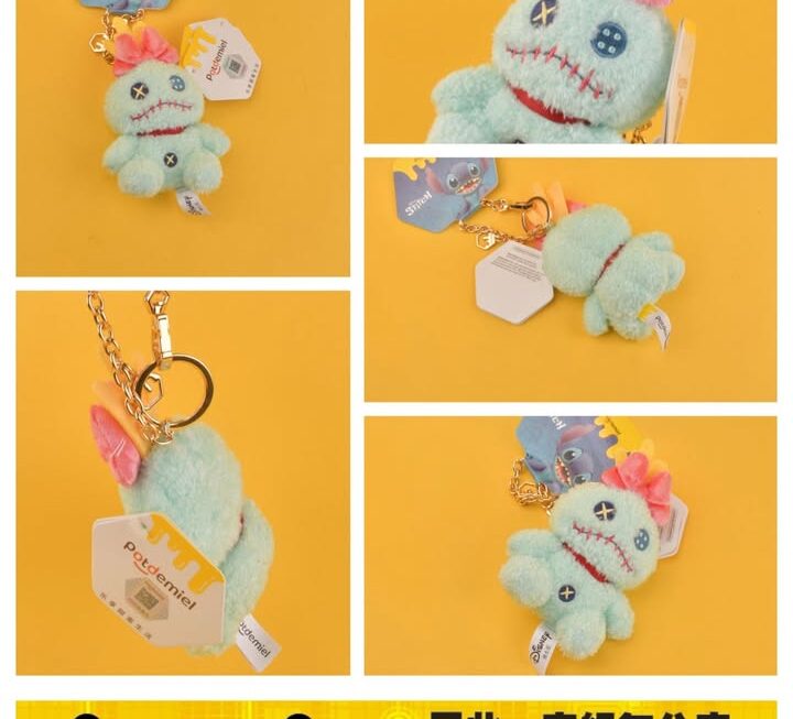 Stitch公仔鎖匙扣~$29/隻
