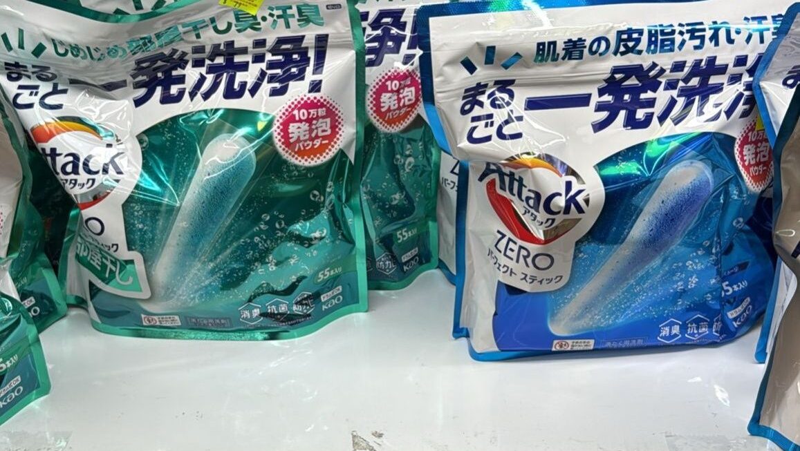 $79 洗衣棒 門口位G區