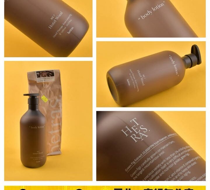 Hetras酒店級香療身體保濕乳液 ~$65
