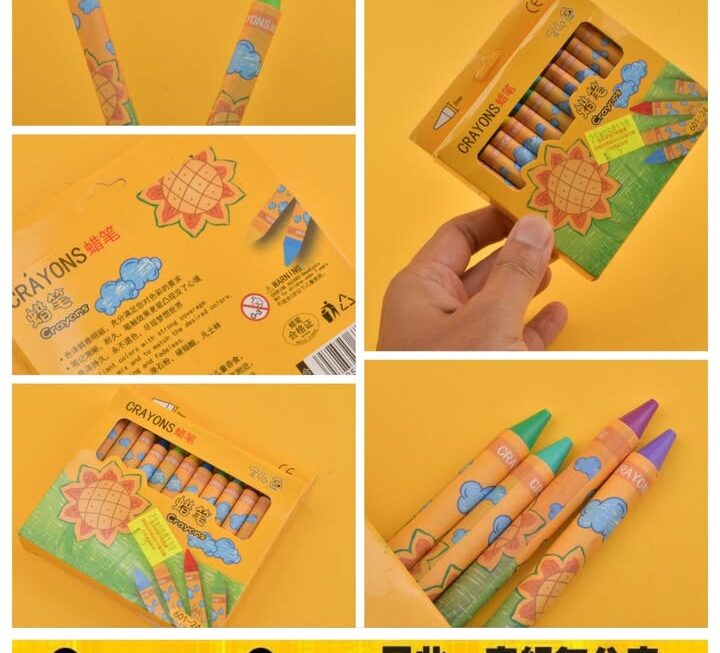 CRAYONS蠟筆套裝~$5