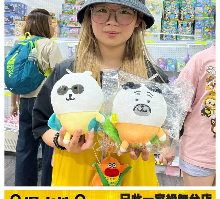 四眼妹妹推介🤗