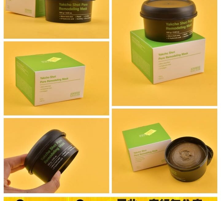 SUNGBOON EDITOR毛孔修護泥膜~$135