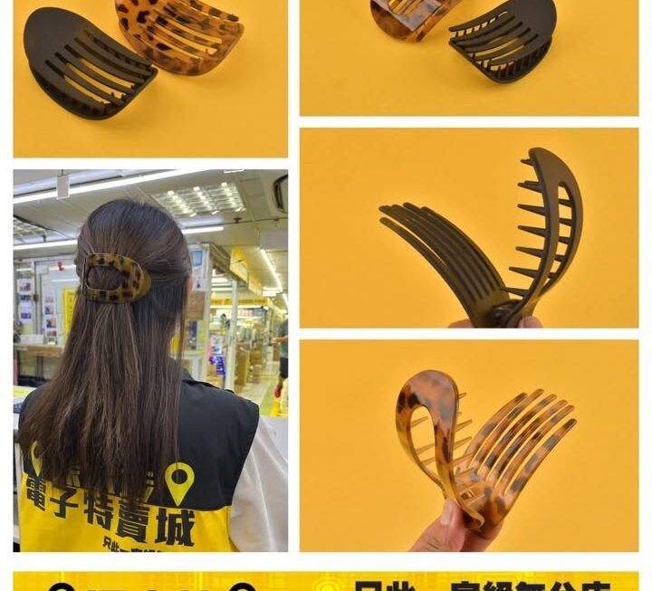 各款靚靚髮夾~$3/個