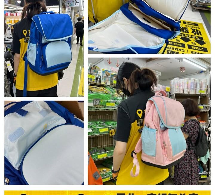 小學雞多用途背囊~$39