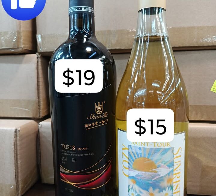 「葡萄美酒夜光杯，玉飲琵琶馬上催」