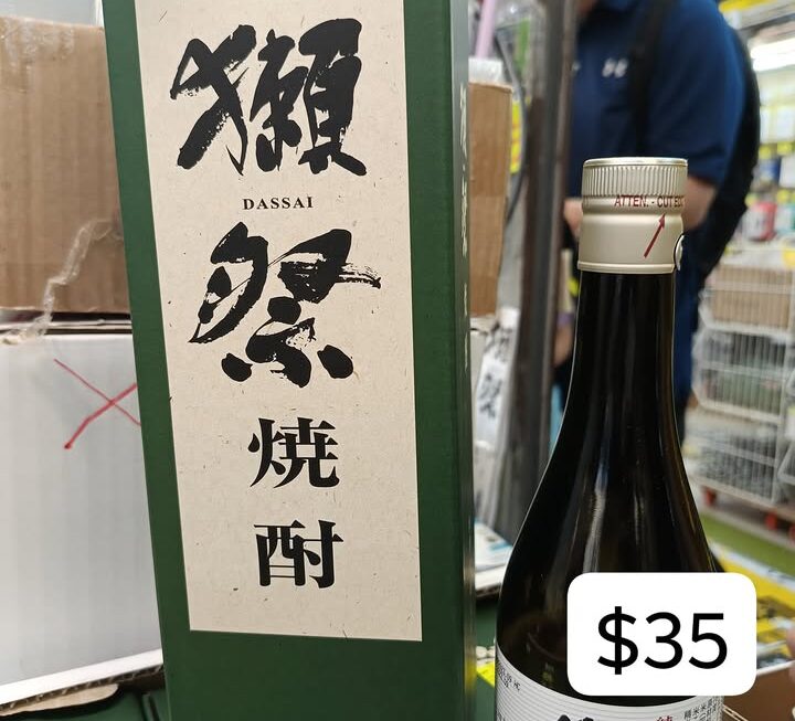 大酒會🌟