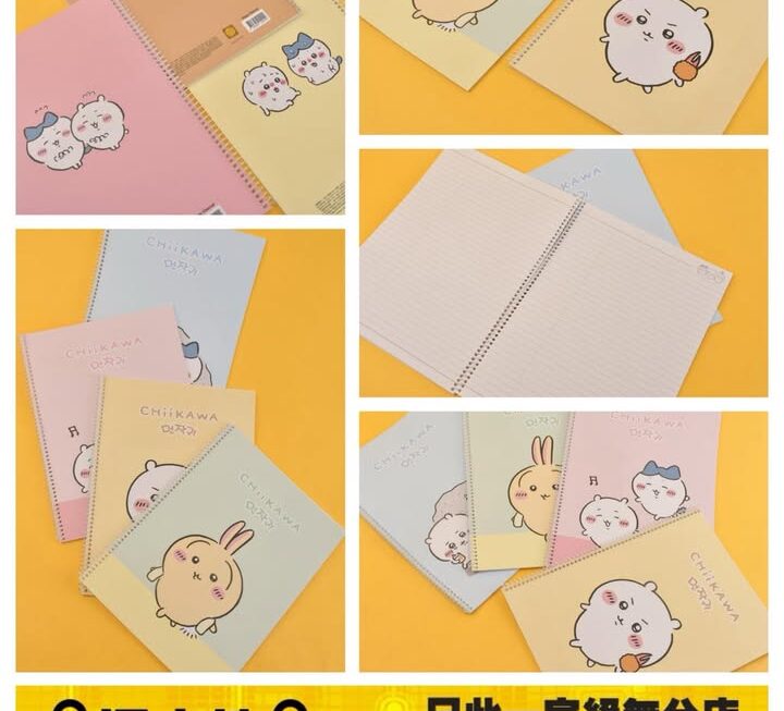 Chiikawa 主題單行簿 ~$25/款