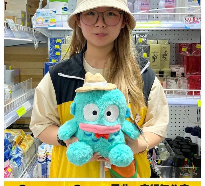 四眼妹妹推介