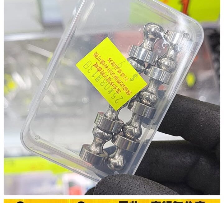 金屬磁吸圖釘~$9