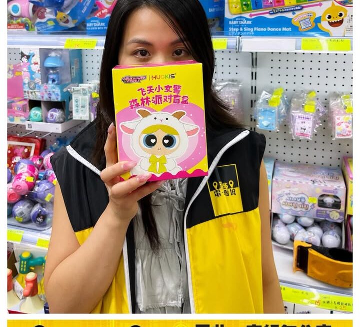 亞妹推介☺️