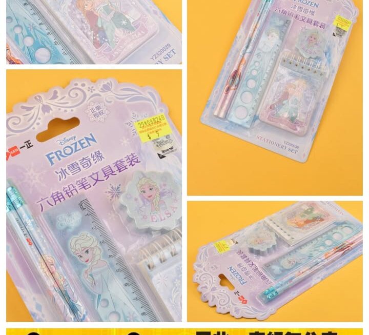FROZEN文具套裝~$9