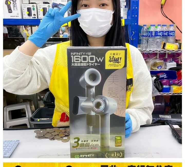 收銀妹妹好介紹✌🏻✌🏻