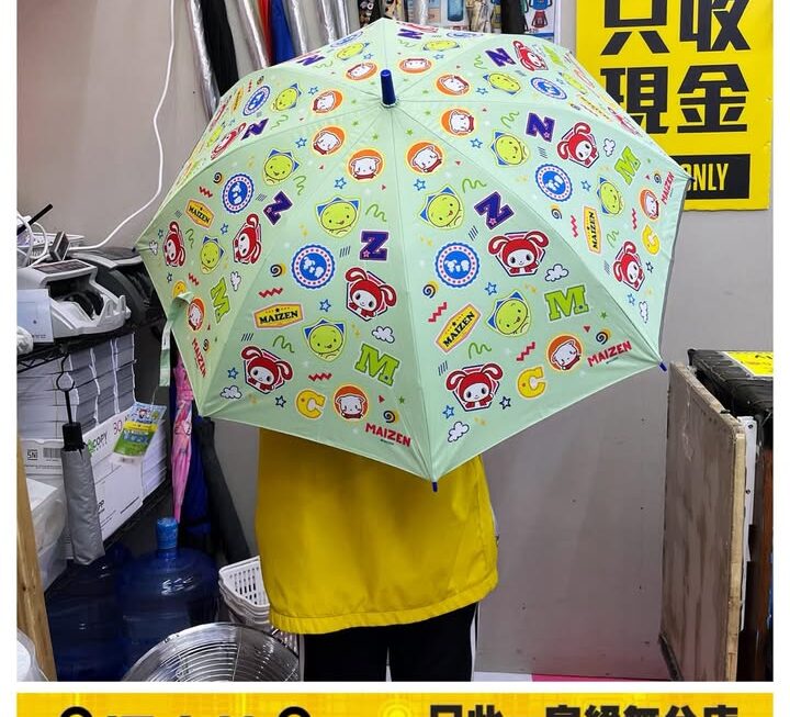 多款卡通圖案雨遮☔️