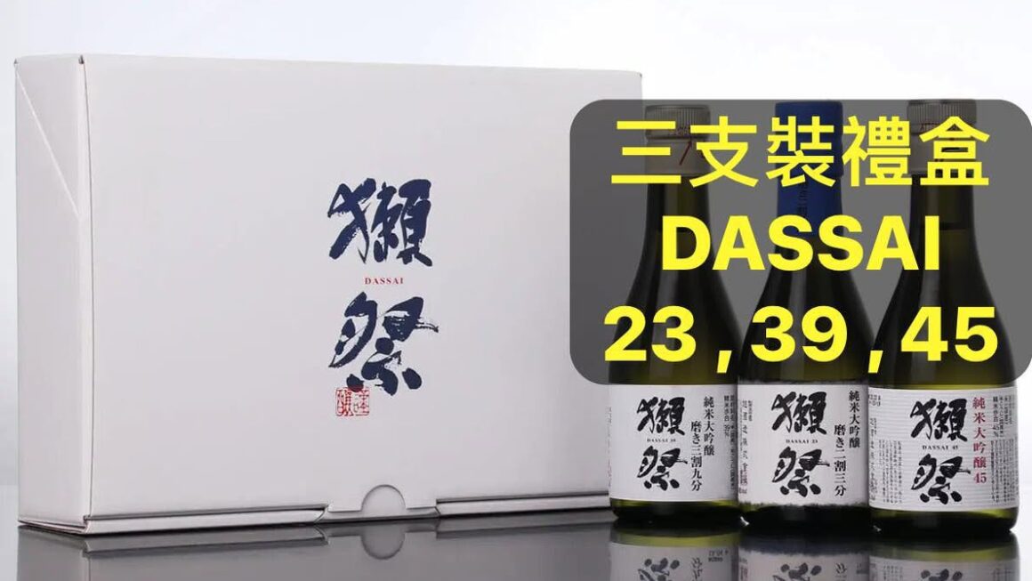 🦦23、39、45🦦精美禮盒~$169