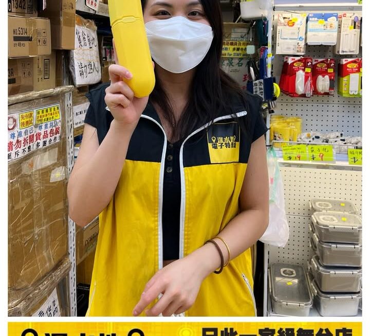 亞妹推介✨✨