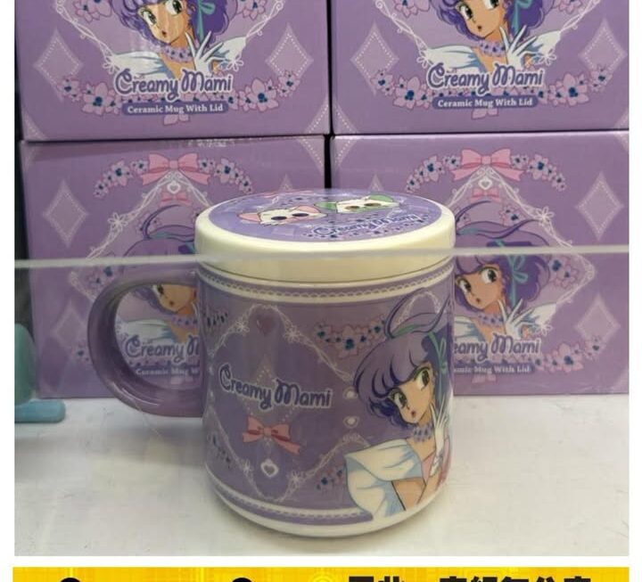 我係小忌廉陶瓷水杯~$45